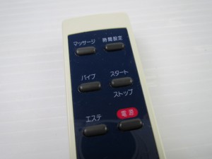 リモコン ボタン