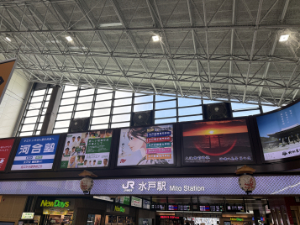 JR水戸駅