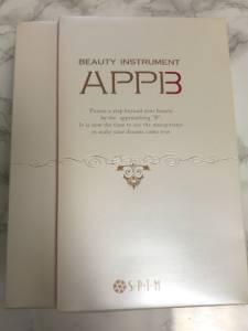 セプテム APPB アップビー | 美容機器買取ドットコム 【日本全国対応】