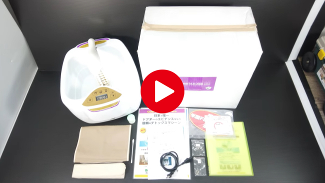GOD-CLEANER GOLD ゴッドクリーナーゴールド買取