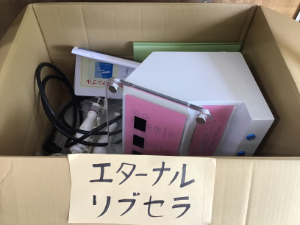 エタナール リブセラの梱包